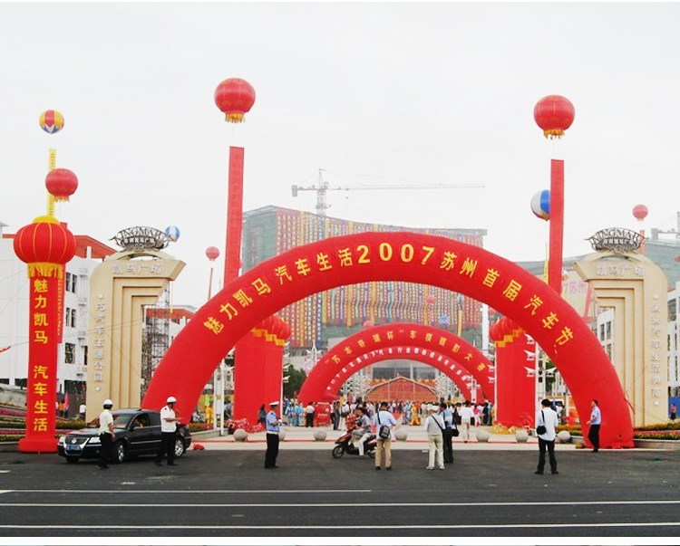 滁州庆典拱门