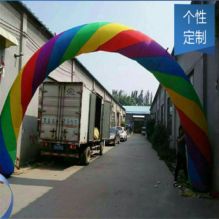 滁州开业彩虹拱门