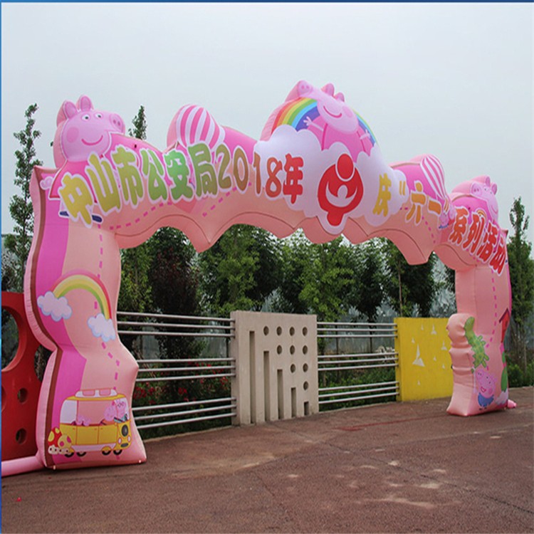 滁州粉色卡通拱门